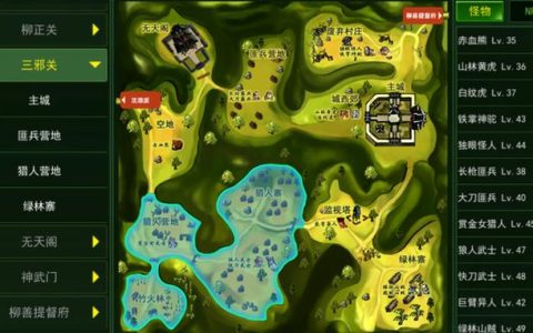 热血江湖新地图详解，隐藏BOSS位置与刷怪路线全攻略