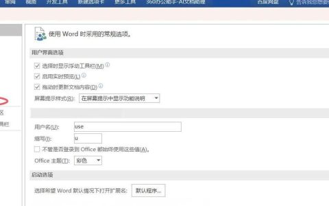 热血江湖打字弹窗烦人？3秒教你轻松取消！