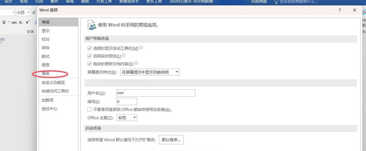 热血江湖打字弹窗烦人?3秒教你轻松取消!