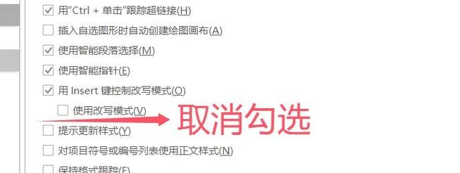 热血江湖打字弹窗烦人?3秒教你轻松取消!