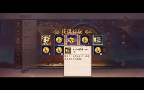 无尽的祭坛抽奖攻略：亲测5个高效拿大奖技巧