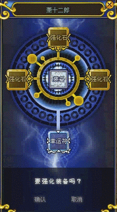 热血江湖武器闪动攻略,教你轻松让武器发光发亮