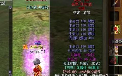 热血江湖100弓衣怎么选？最新版本高性价比搭配攻略