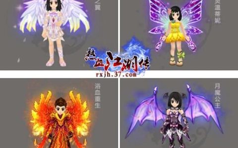 热血江湖翅膀怎么来？2026最新获取方式与价格攻略