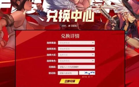 DNF2026最新CDKEY领取攻略，3步轻松到手！