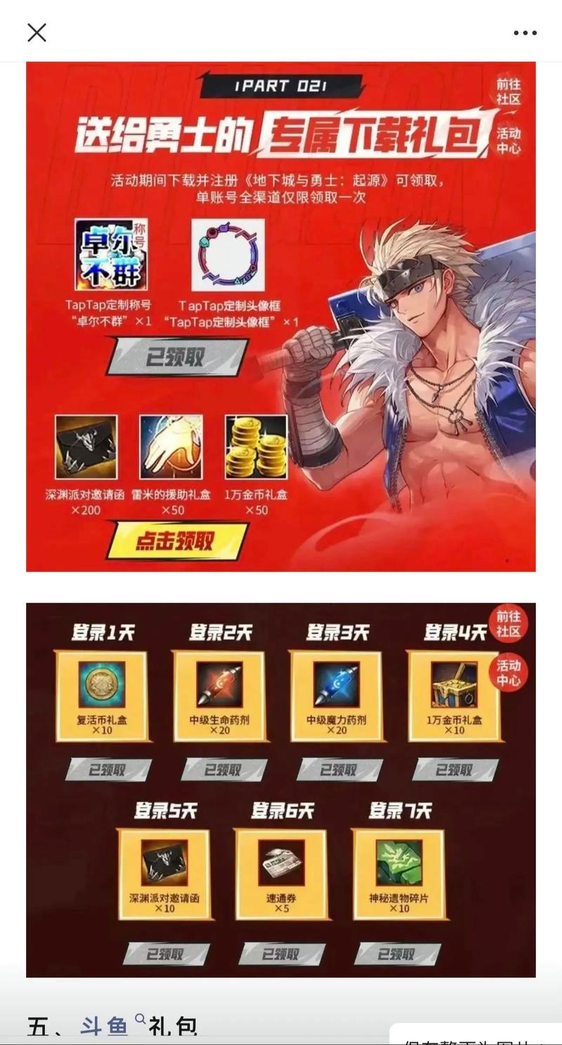 DNF2026最新CDKEY领取攻略,3步轻松到手!