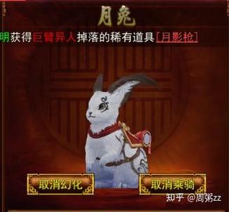 热血江湖坐骑大全 最新坐骑属性排名与获取方法