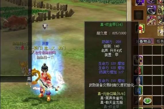 热血江湖创队教程,新手3分钟组出开荒核心队