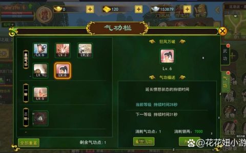 热血江湖创队教程，新手3分钟组出开荒核心队