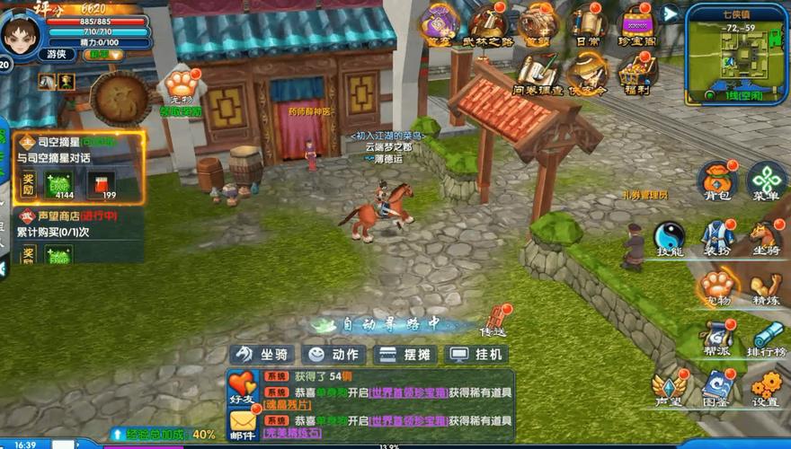武林外传卡牌手游新手攻略:3套T0阵容轻松通关