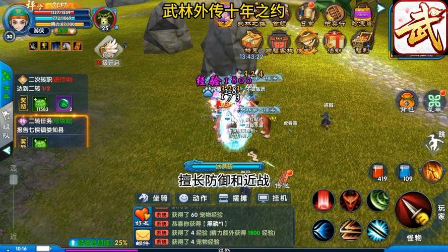 武林外传卡牌手游新手攻略:3套T0阵容轻松通关