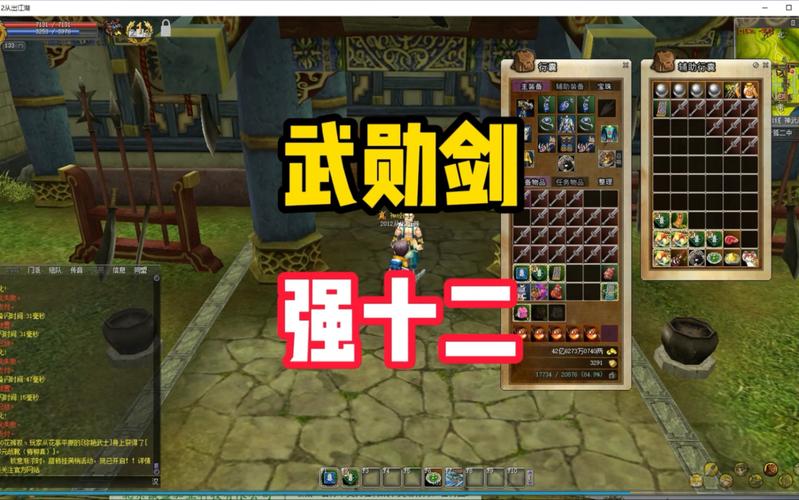 热血江湖强12教学:亲测3大技巧,成功率轻松翻倍