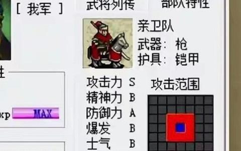 新三国志曹操传攻略：新手别踩坑！这5个武将配队轻松通关