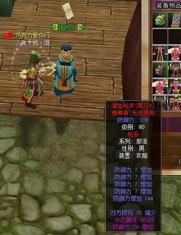 热血江湖1.6私服攻略:亲测高效升级与技能加点指南