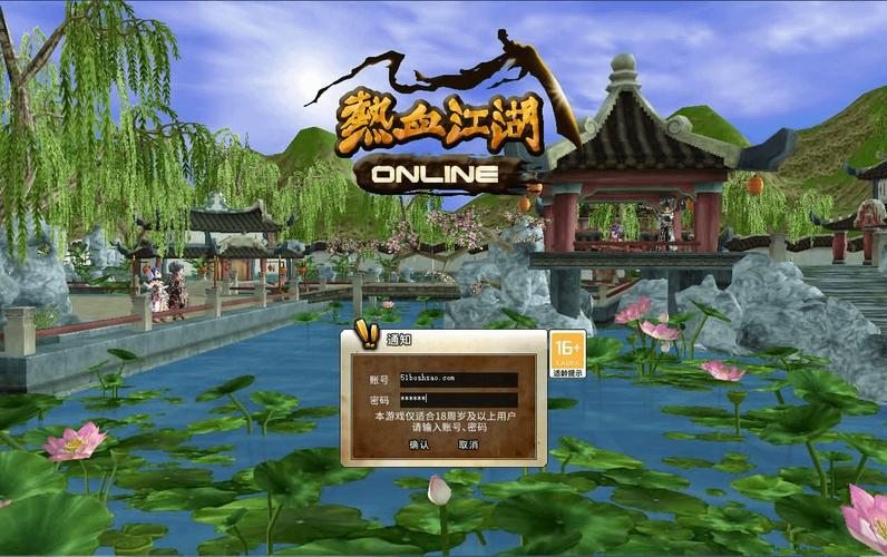 热血江湖回城补给保姆级教程,3个技巧让你省时省力省药钱