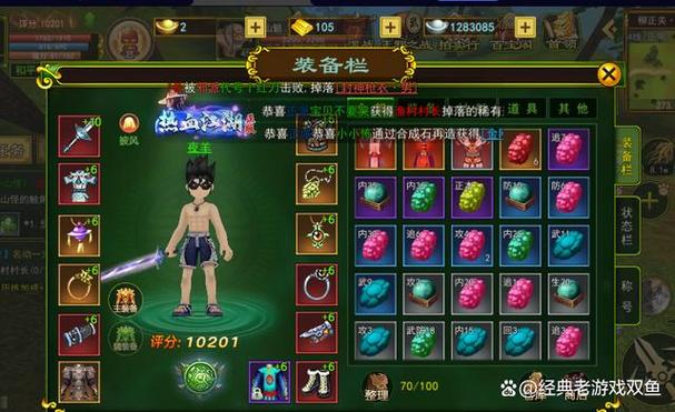 热血江湖2026最新货币兑换攻略,高手教你轻松换元宝