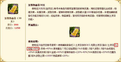 热血江湖2026最新货币兑换攻略,高手教你轻松换元宝
