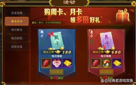 热血江湖2026最新货币兑换攻略，高手教你轻松换元宝