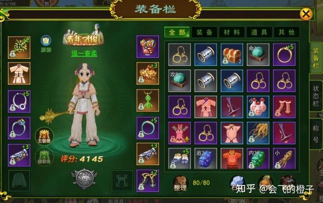 热血江湖梅装备转换地点在哪?手把手教你找到NPC