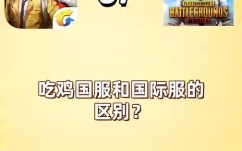 绝地求生国服怎么下？最新2026年下载安装全攻略