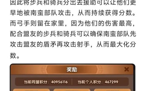热血江湖积分怎么刷？2026亲测5个高效获取方法