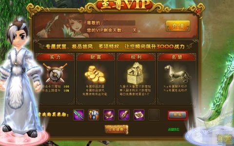 热血江湖VIP服怎么进？3个亲测方法，新手也能秒进