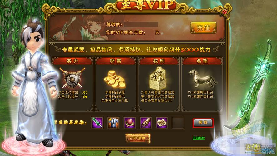 热血江湖VIP服怎么进?3个亲测方法,新手也能秒进