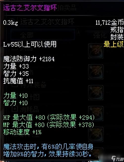 黑珍珠米斯特隐藏BOSS打法:2分钟速通无伤秘诀
