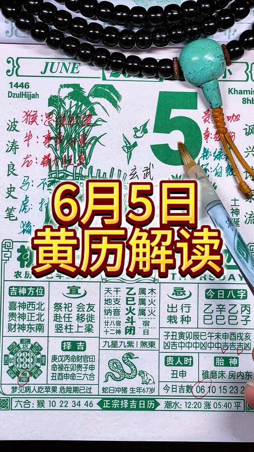 6月5日是什么日子?除了环境日,游戏圈还有这些大事!