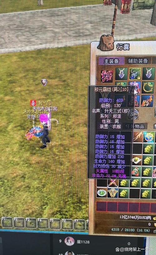 热血江湖精力值怎么恢复?5个实用技巧让你刷图更轻松