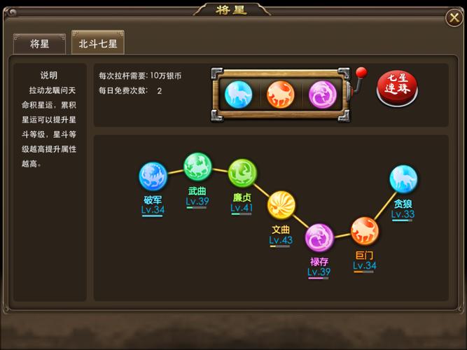 2026龙将手机版攻略:零氪玩家必看的高效推图技巧