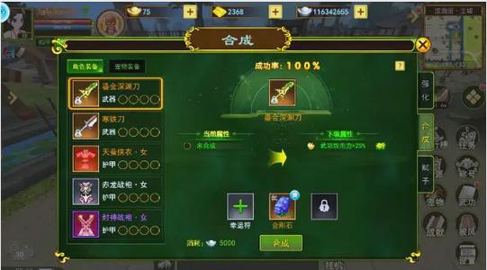 热血江湖私服武器怎么刷?亲测3个高效方法,新手必看