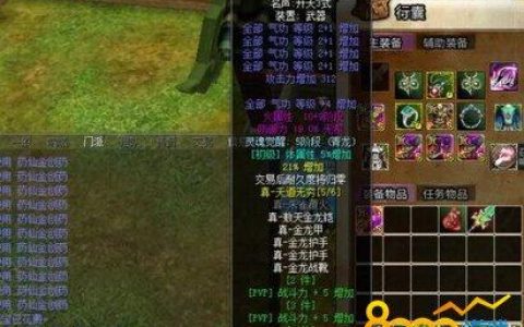 热血江湖3转以上武器终极攻略：轻松获取+排名推荐