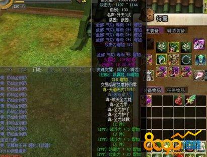 热血江湖3转以上武器终极攻略:轻松获取+排名推荐