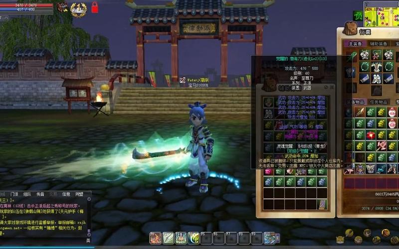 热血江湖3转以上武器终极攻略:轻松获取+排名推荐