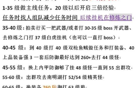 热血江湖新手卡在哪用？3个激活入口亲测教程