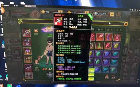 热血江湖强8状态怎么进？亲测3个稳定触发技巧