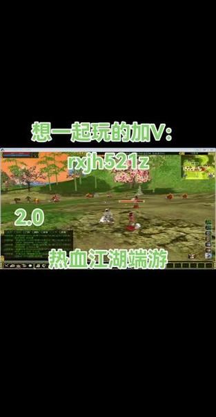 热血江湖怀旧2.0新区开荒必看:3天冲级+装备避坑指南