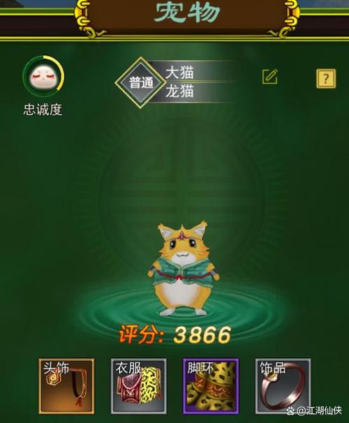 热血江湖新宠物装备怎么搭配?这份攻略亲测好用!