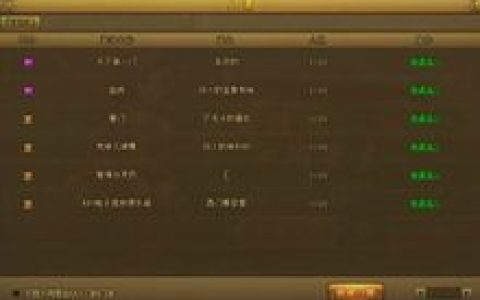 热血江湖帮派查询教程：3种简单方法一秒找到你的组织