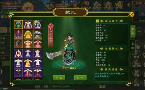 热血江湖71级任务攻略 亲测高效通关技巧