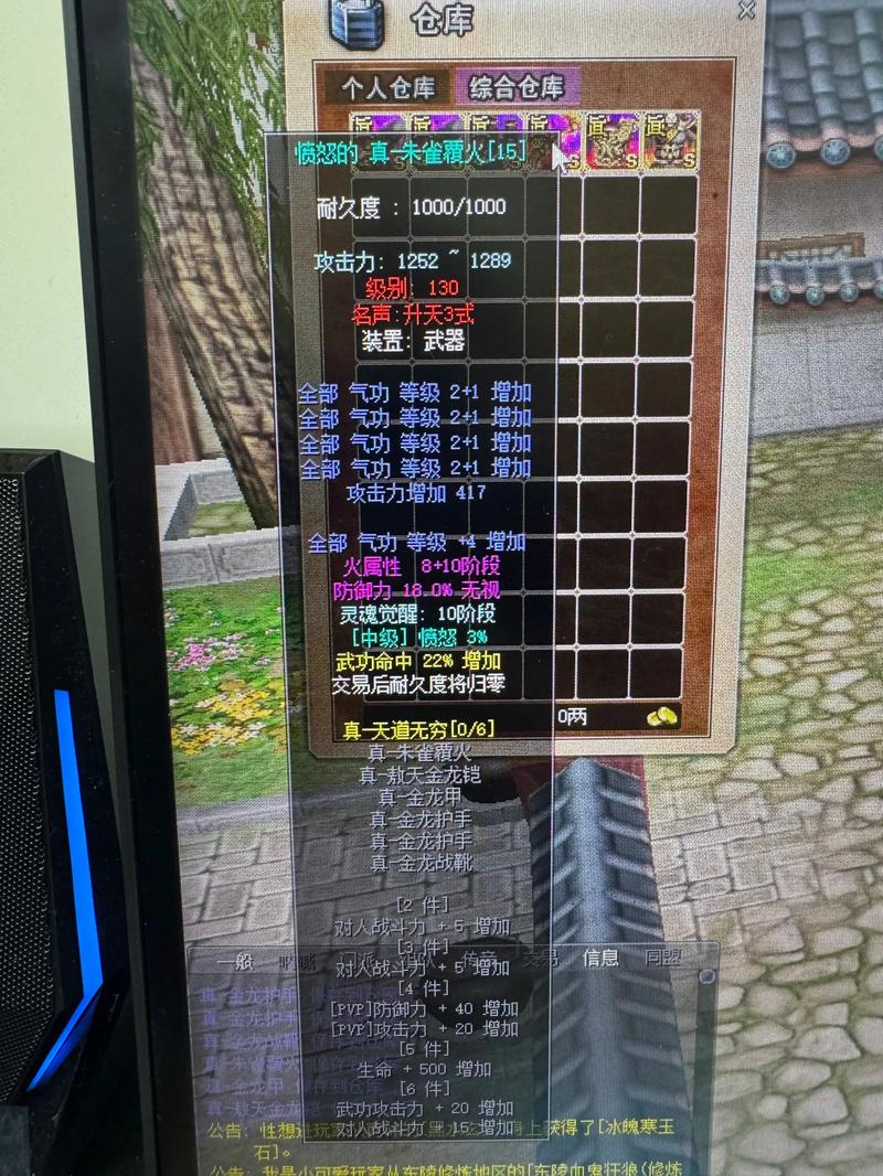 2026热血江湖灰卡补丁亲测,3分钟搞定画面发灰问题
