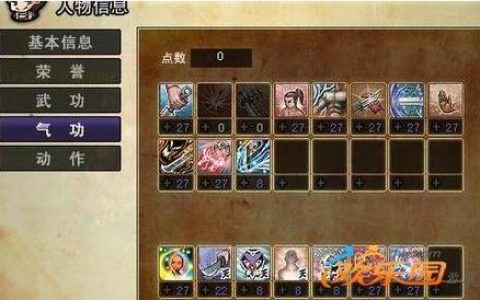 热血江湖怎么反刀？3个亲测有效的反刀技巧