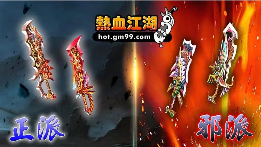 热血江湖怎么反刀?3个亲测有效的反刀技巧