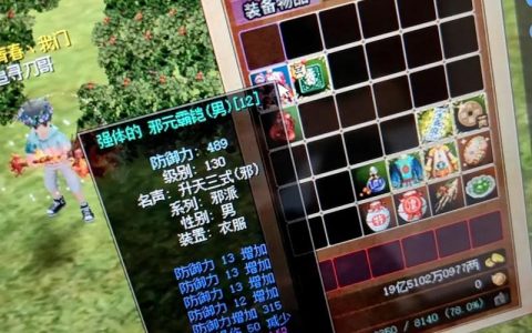 热血江湖大秦骗子手法曝光！老玩家亲测防骗指南