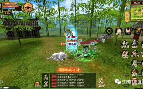 热血江湖洗红名最快方法，亲测5分钟搞定！