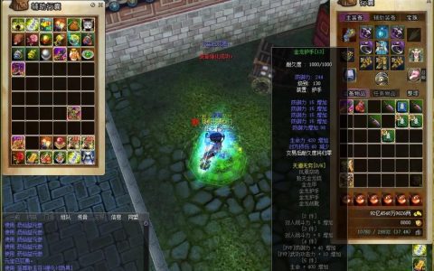 热血江湖装备强9攻略：亲测3个技巧，轻松上9不炸装！