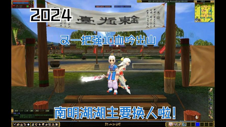 热血江湖湖在攻略:南明湖高效挂机点位与装备推荐