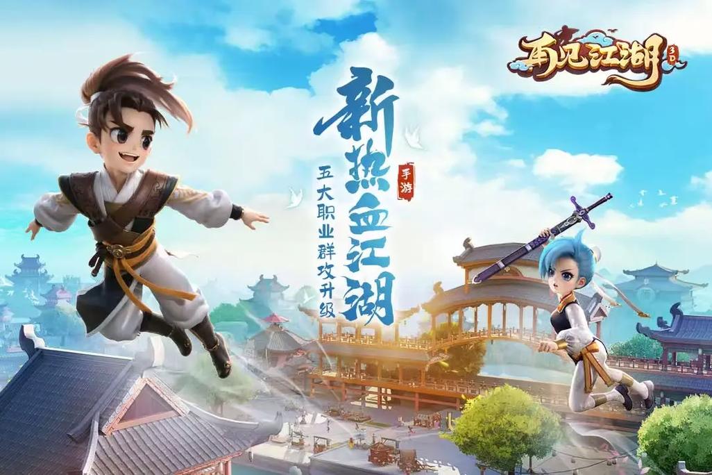 热血江湖手游含情男怎么获得?2026最新隐藏任务攻略详解