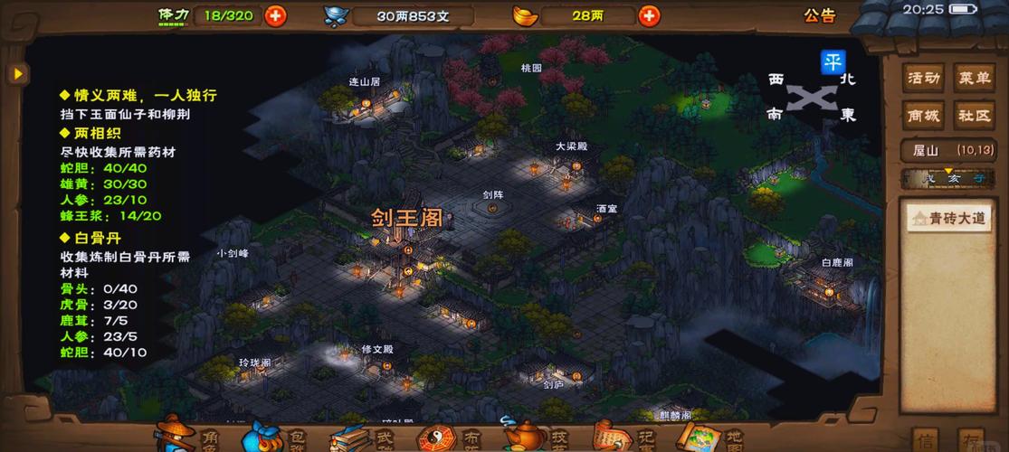 热血江湖修炼圣地攻略图:5大高效刷怪点全解析